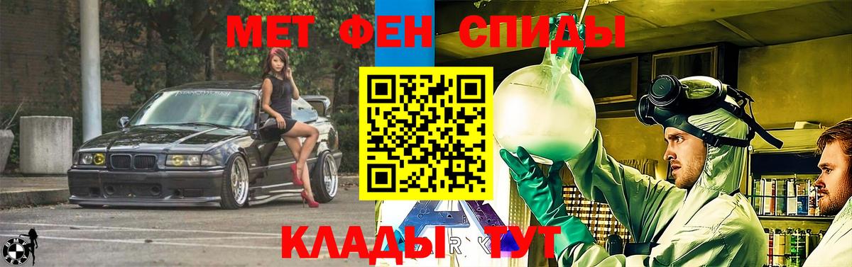 Назрань  Amphetamine  Вход с VPN  Амфетамин 97% 