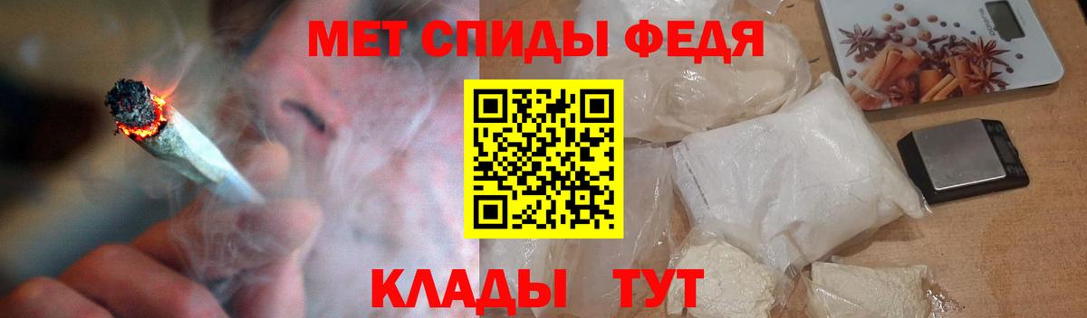 Амфетамин 97% Назрань