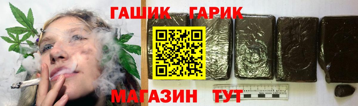 Гашиш 40% ТГК Назрань