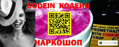 кристаллы Жуковский