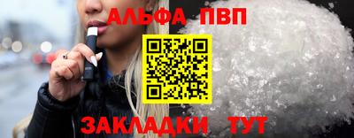 меф VHQ Заводоуковск