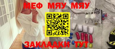 кристаллы Жуковский