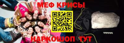 меф VHQ Заводоуковск