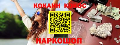 кристаллы Жуковский