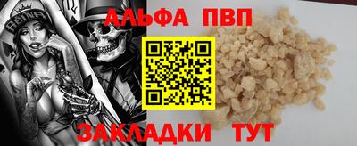 меф VHQ Заводоуковск