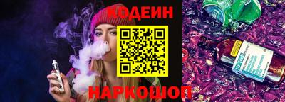не бодяженный Заволжье