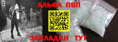 меф VHQ Заводоуковск