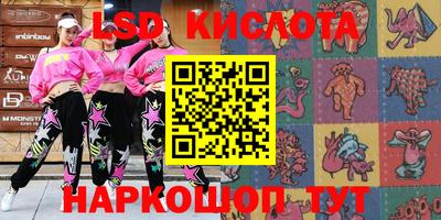 меф VHQ Заводоуковск