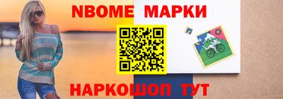 кристаллы Жуковский