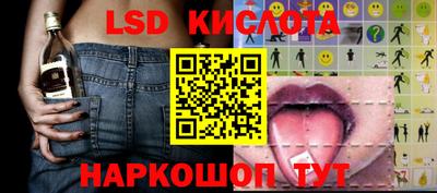 кристаллы Жуковский