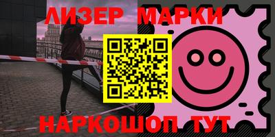 кристаллы Жуковский