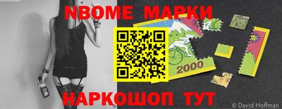 кристаллы Жуковский