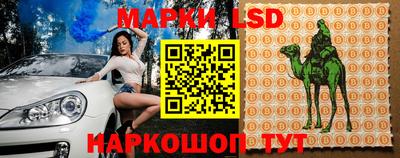 кристаллы Жуковский