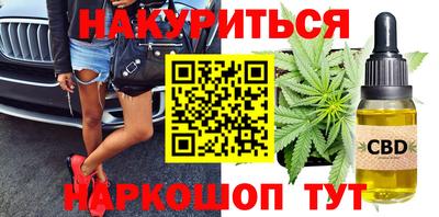 спайс Чебоксары