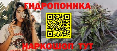кристаллы Жуковский