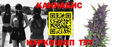 кристаллы Жуковский