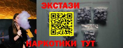 кристаллы Жуковский