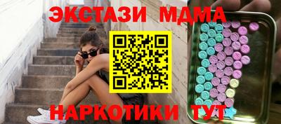 кристаллы Жуковский
