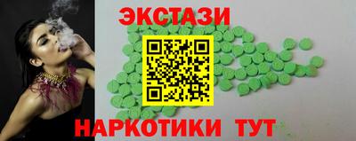 кристаллы Жуковский