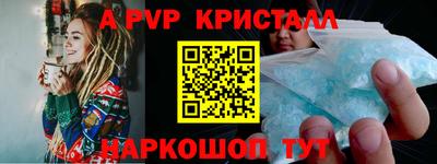 меф VHQ Заводоуковск