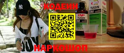 кристаллы Жуковский