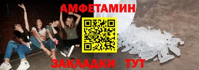 меф VHQ Заводоуковск