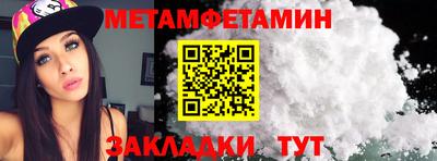 кристаллы Жуковский