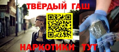 кристаллы Жуковский