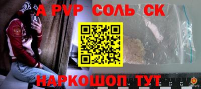 меф VHQ Заводоуковск