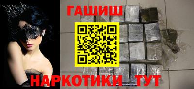 кристаллы Жуковский