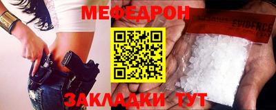 скорость mdpv Чебаркуль