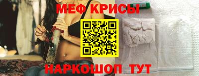 меф VHQ Заводоуковск