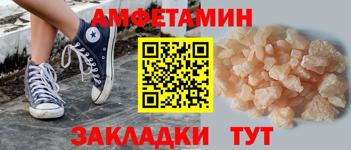 Первитин пудра  Первитин пудра  Назрань  Вход с VPN 