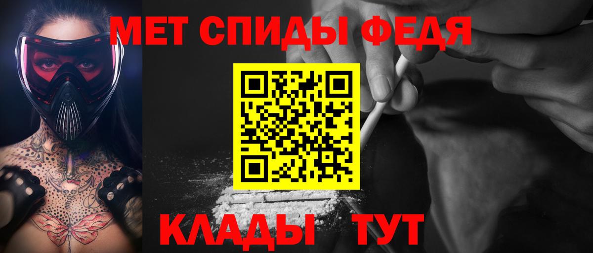 Первитин кристалл Назрань