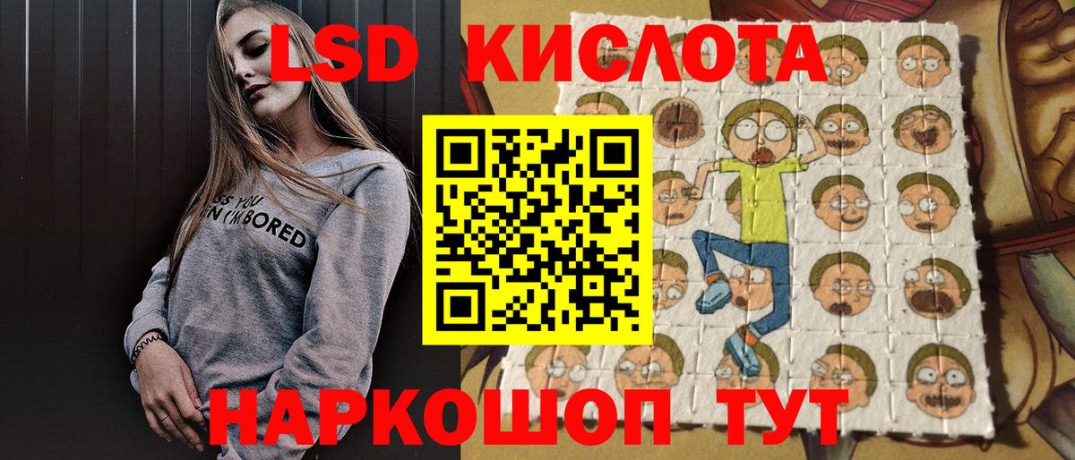 Назрань  Марки N-bome  Вход с VPN  Наркотические марки 1,5мг 