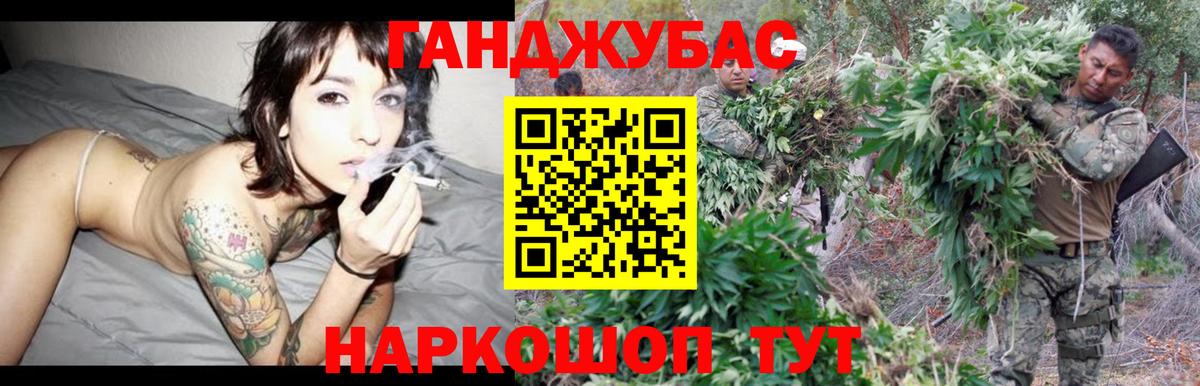Каннабис AK-47  Вход с VPN  Назрань  МАРИХУАНА план  Каннабис индика 